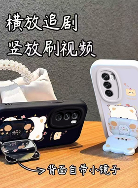 OPPOReno12手机壳OPPO新款Reno12Pro5G套OPPORone125G硅胶OPPOReon全包防摔OPPORneo男女OPP0PP0PPO小熊支架