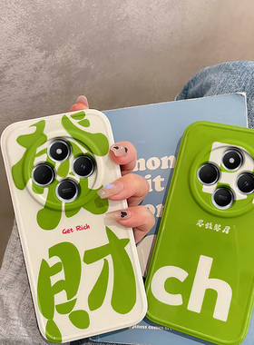 适用红米14R手机壳小米Redmi14R新款保护套2411DRN47C液态硅胶全包防摔redmiR男R14女R5G送钢化膜绿色发财潮