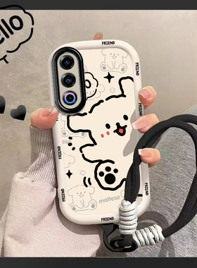 适用一加Ace5至尊版手机壳1加Aec5竞速版保护套OPPO新款硅胶全包线条狗防摔1+AC5新品外壳OPPOAce男女情侣款