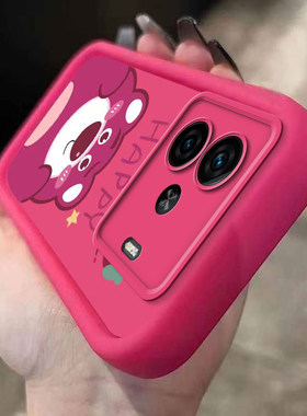 iqooz9turbo手机壳iqooz8x新款