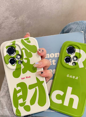 适用于荣耀90GT手机壳HONOR90TG保护套绿色发财华为新款外壳硅胶软壳镜头全包防摔90G90TRICH9OG简约后壳男女