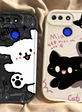 适用荣耀V20手机壳HONORV20保护套华为PCT一AL10新款PCTAL10专用可爱V2O软硅胶全包防摔HONOR20V男女黑猫白狗