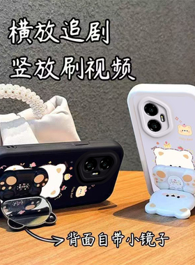 适用荣耀300手机壳Pro华为HONOR保护套H0N0R300P软硅胶POLO曲屏镜子曲面屏全包防摔Por高级感Pr0男女小熊支架