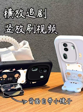 OPPOReno11手机壳OPPO新款Reno11Pro5G套OPPORone115G硅胶OPPOReon全包防摔OPPORneo男女OPP0PP0PPO小熊支架