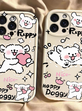 适用于苹果14ProMax手机壳iPhone15狗狗新款67/8plus镜头全包11Pro硅胶12/13mini全包6splus卡通p15保护套se