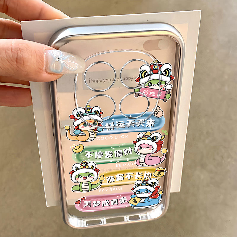 适用红米note14pro+手机壳