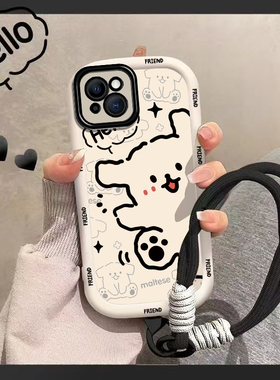 适用荣耀400手机壳HONOR400Pro保护套华为新款硅胶全包可爱防摔四百专用外壳高级感H0N0R400Pr0男女款线条狗