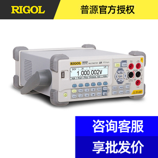 普源RIGOL五位半台式数字万用表DM3058/3068/3058E双数显六位半