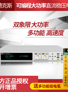 艾德克斯大功率直流电源IT6512C/6513A/6514C/6502D/6515D/6532D