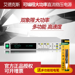 6515D 艾德克斯大功率直流电源IT6512C 6502D 6514C 6532D 6513A