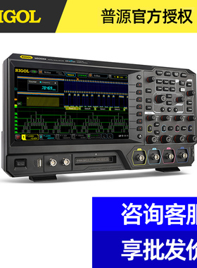 RIGOL普源数字示波器触屏MSO5072/5074/5102/5104/5204/5304