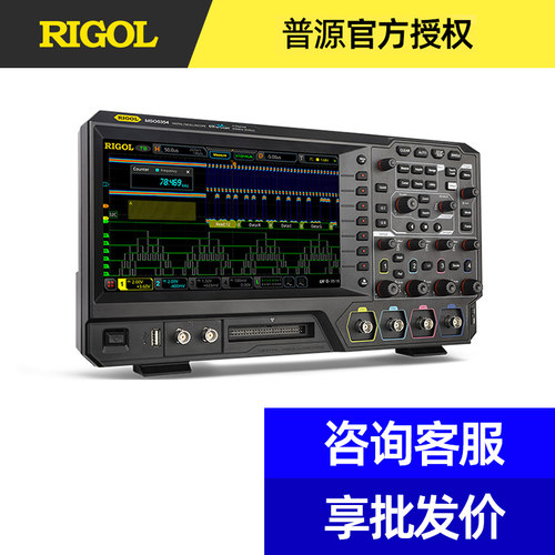 普源数字存储示波器MSO5074