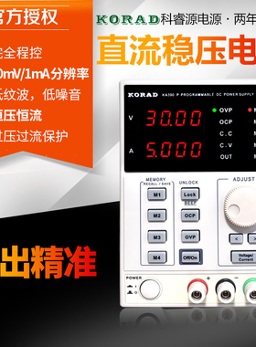科睿源KA6002D KA6003D KA6005D线性可调直流稳压电源60V5A/3A/2A