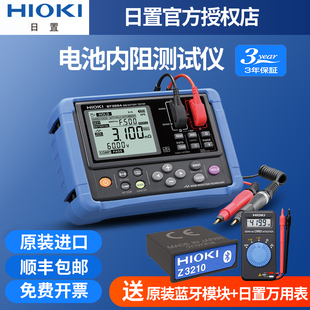 HIOKI日置电池内阻测试仪BT3554蓄电池检测BT3554-51UPS电池测试