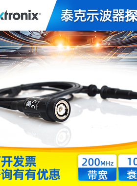 Tektronix 泰克示波器探头TPP0101 TPP0201 P6139B 无源电压探头