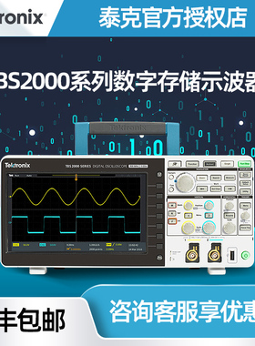 Tektronix泰克示波器TBS2102B 2104B 2202B 2204B 1102C 1202C