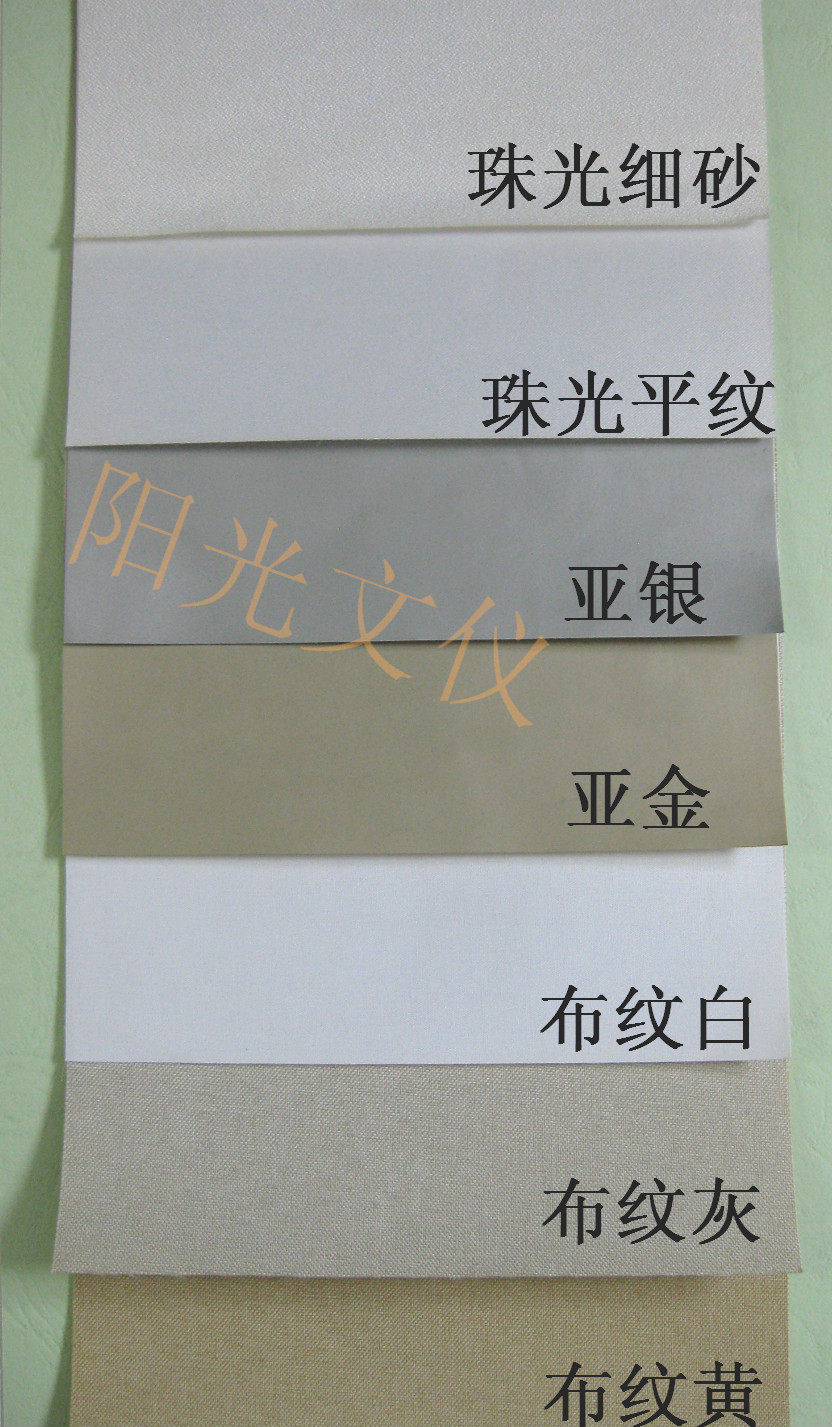 高档多样特种纸装帧布 激光打印机布面纸纸样样本打印布画册批发