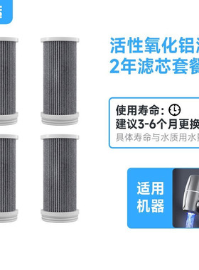 小质水龙头净水器LJ107滤芯LJ06/LJ206/LJ04滤芯LF107过滤器LF06