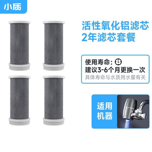 小质水龙头净水器LJ107滤芯LJ06/LJ206/LJ04滤芯LF107过滤器LF06