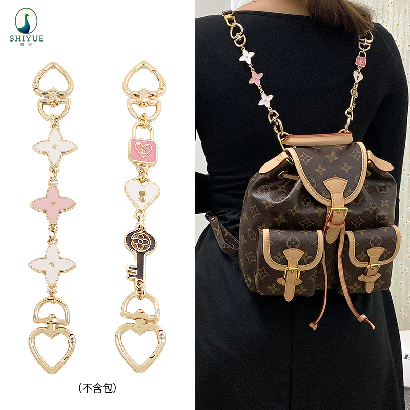 饰悦适用lv双肩包改造装饰链包包加长装饰链单肩包金属背带延长链