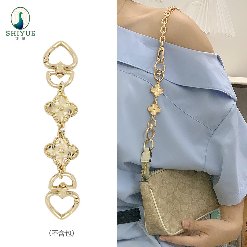 饰悦四叶草延长链麻将包改造链条