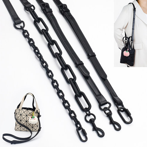 三宅mini包包肩带包包改造链条