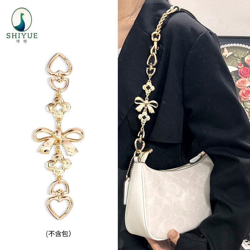 蔻驰coach包延长链包带图片
