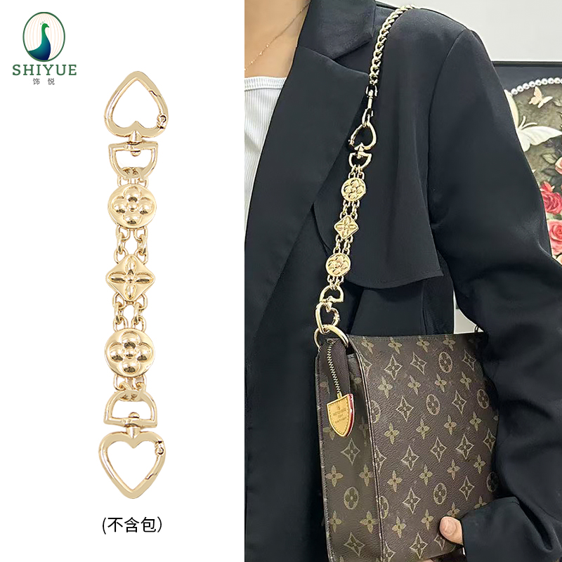 饰悦适用lv包包延长链四叶草链条装饰链条包带单买改造包金属配件