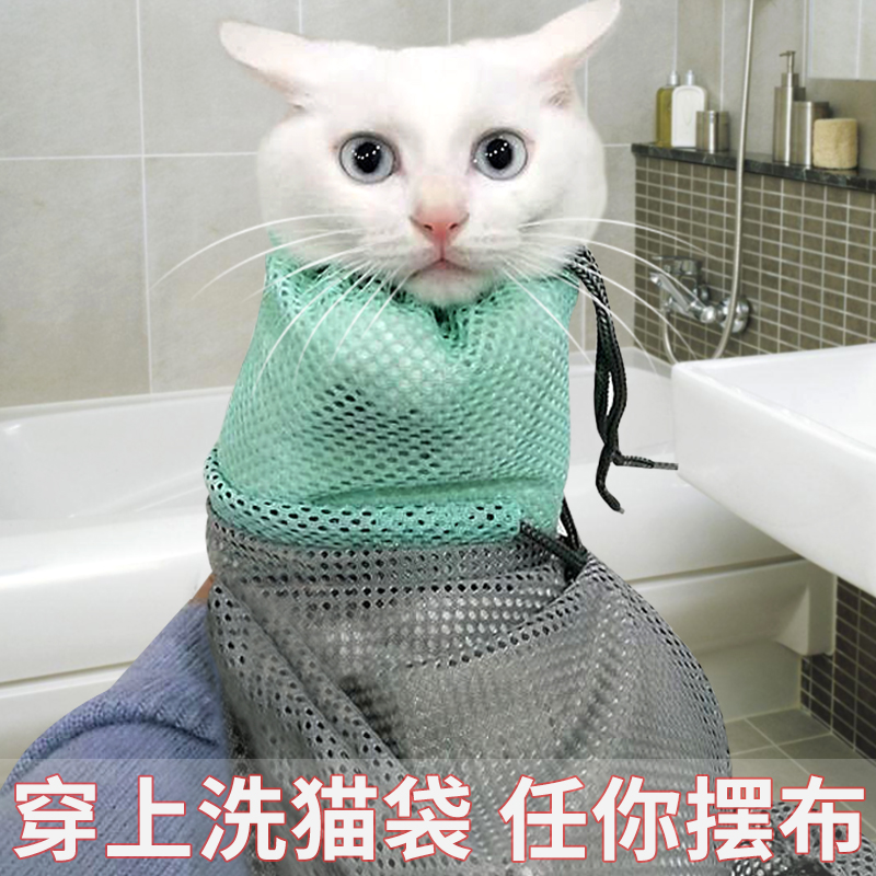 洗猫袋洗猫神器小猫咪背包剪指甲防抓固定宠物清洁用品防咬洗澡袋 宠物/宠物食品及用品 背包/箱包 原图主图