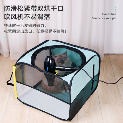 宠物烘干箱狗狗吹毛 小型吹风机烘干袋猫咪家用幼猫吹毛烘干神器