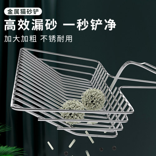 金属神器加大加润土豆腐猫砂铲