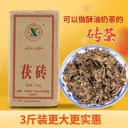 青海湖南益阳茶厂茯砖茶黑茶湘益茯茶伏砖茶老奶茶叶酥油奶茶3斤