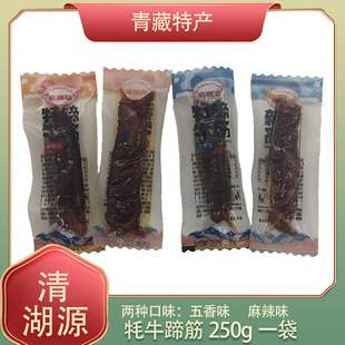 西宁特产 清湖源牦牛蹄筋 高原卤味熟食零食小吃散装称重独立包装