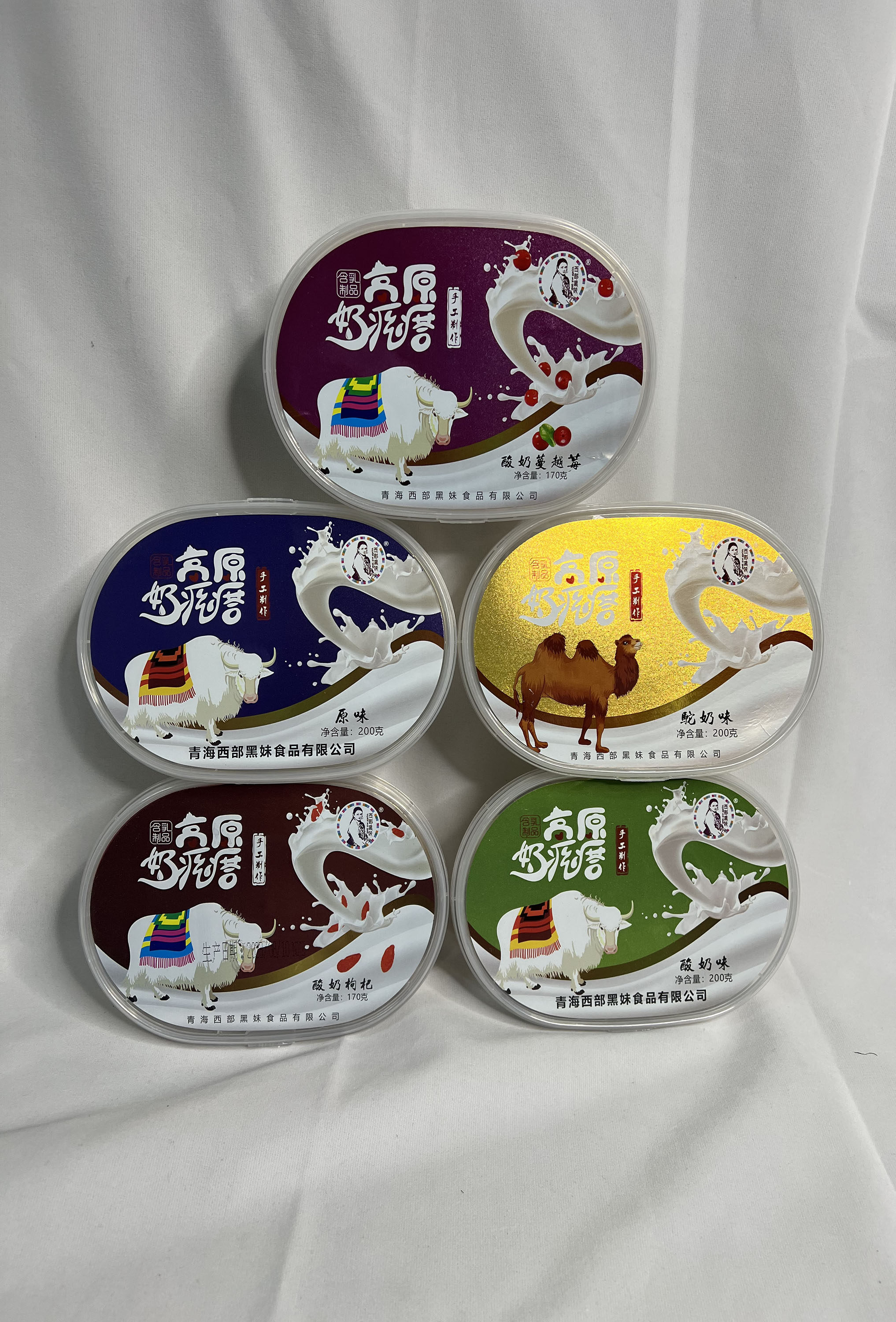 青藏特产 高原奶疙瘩 奶塔青海西部黑妹奶制品奶酪块驼奶味小零食