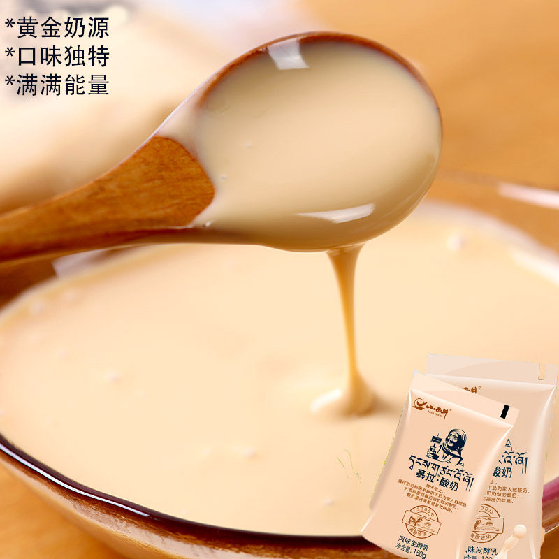 小西牛青海袋装益生菌整箱酸奶
