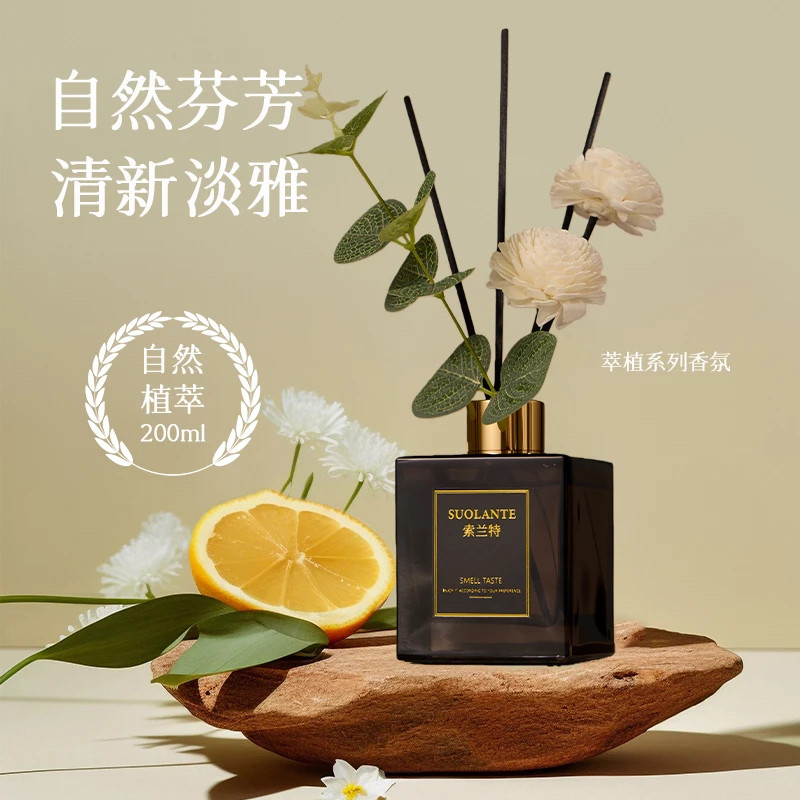 栀子花香薰精油家用卧室内持久高级酒店房间香水氛厕所卫生间除臭