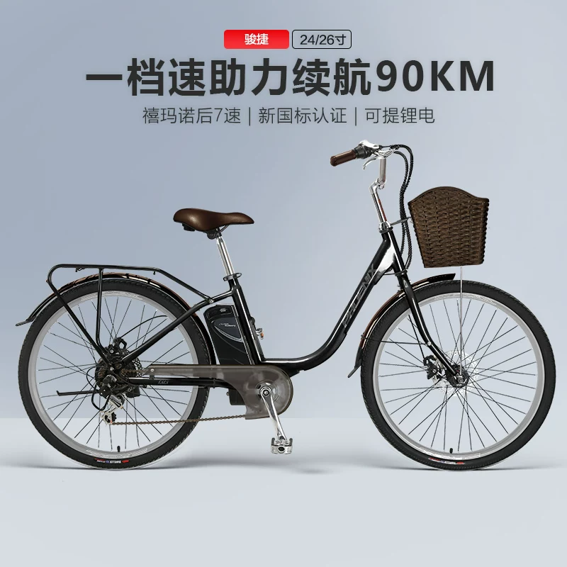 Phoenix, lithium battery, electric electric car, bike, 20 inch