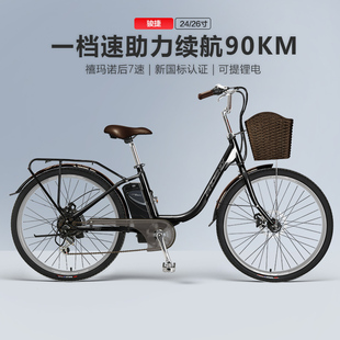 凤凰新国标锂电池助力电动自行车后7速女士电动车24 26寸电单车