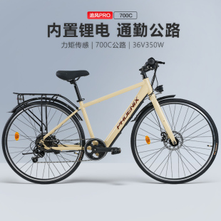 Phoenix 凤凰通勤内置锂电池电助力公路自行车学生公路车锂电动车