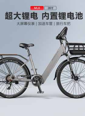凤凰铝合金电动自行车助力电瓶车男女士成人电动车锂电池电单车