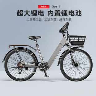 凤凰铝合金电动自行车助力电瓶车男女士成人电动车锂电池电单车