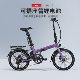 Phoenix 凤凰20寸可拆卸锂电代驾小型长续航助力折叠电动自行车