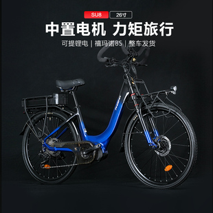 铝合金力矩可提锂电池中置电机8速油碟电助力自行车