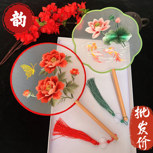 新款双面苏绣牡丹花刺绣团扇古典中国风汉服配饰女式舞蹈圆形扇子