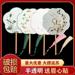 古风圆扇子中国风古典女汉服芒种舞蹈扇半透明长柄团扇异形宫扇子