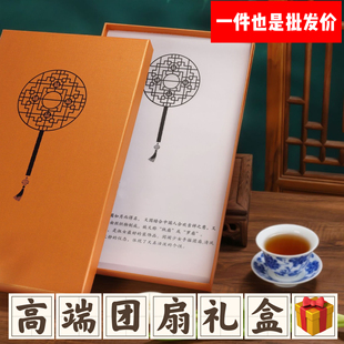 苏绣高端刺绣团扇礼品包装盒橘色空盒套装可定制团扇礼盒现货批发