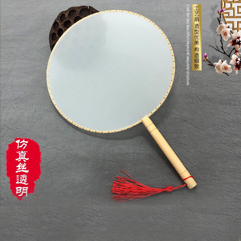 工笔手绘DIY真丝绫娟空白团扇国画刺绣纯白色书法宫扇 古装圆扇子