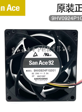 风扇原装正品三洋风扇  9HV0924P1G001直流风扇 DC Fan 92x38mm 2