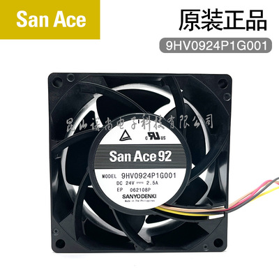 风扇原装正品三洋风扇  9HV0924P1G001直流风扇 DC Fan 92x38mm 2
