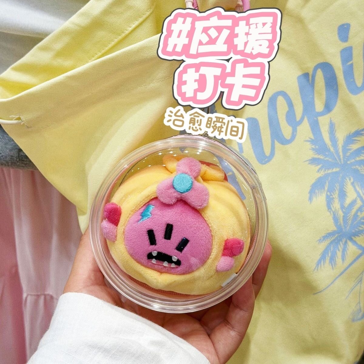 10cm圆形遛娃包汪苏泷笼笼包子铺周边保护套收纳袋外出包娃保护壳
